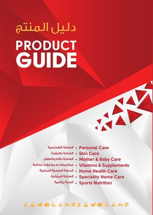 Redemption Brochure Mob App