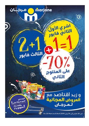Catalogue Marjane Du 20 Mars Au 8 Avril