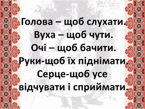 Презентація до уроку з теми "Т.Шевченко. "Садок вишневий коло хати" - перлина української літератури"