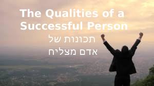 Calaméo - The Qualities Of A Successful Person Ppt