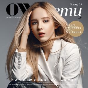 OWL ДЕТИ Spring 2019 Москва