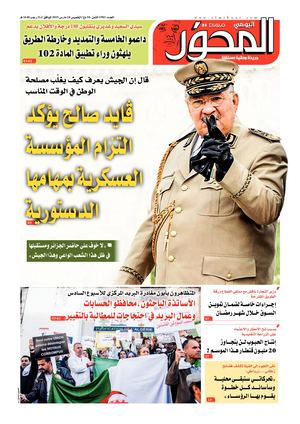 El Mihware 28 03 2019