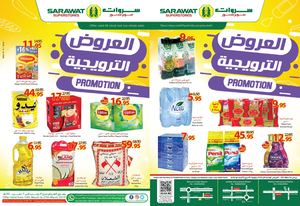Sarawat Superstores Jeddah (14 To 27th Of March 2019)