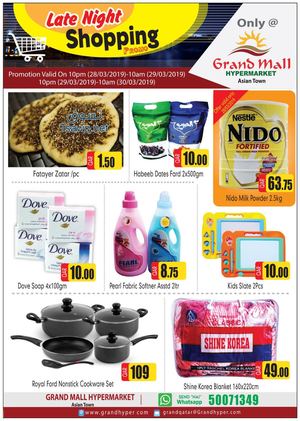 Tsawq Net Grand Mall Asian Town Qa 28 3 2019