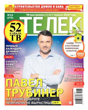Анал индианку, секс фото не жалься голодная