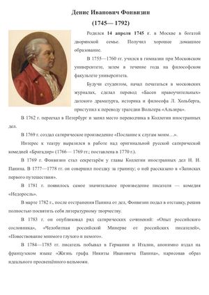 14 апреля