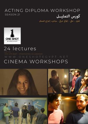 Acting Diploma Season 21