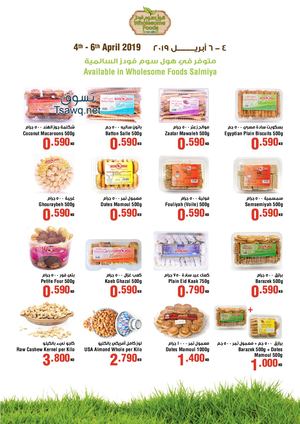 Tsawq Net Wholesome Foods Salmiya Kw 4 4 2019