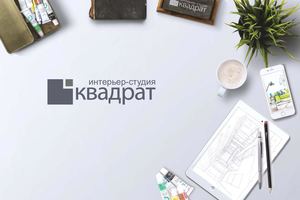 Дизайн студия Квадрат ( Маркетинг кит)1