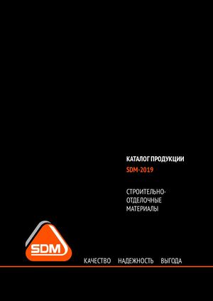 SDM стеклосетка каталог продукции 2019