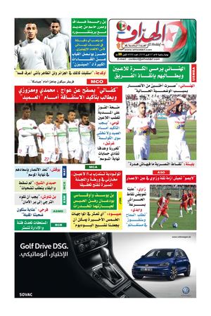 Calameo Elheddaf 07 04 19