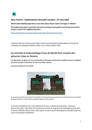 Now Torento Mars 2019