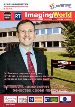 BUSINESS-INFORM REVIEW №23, 2019