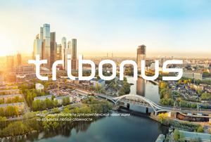 Katalog Tribonus
