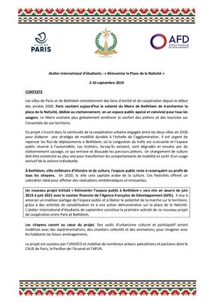 Appel à Candidatures atelier étudiants Bethléem