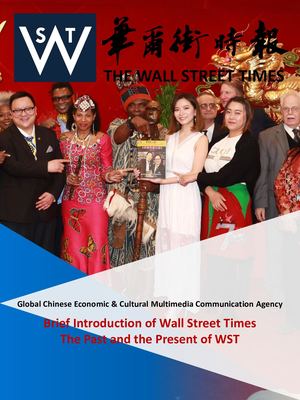 WST English Version 2019 04 19 YI YANG