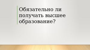 Капуста и Болгарова 11 Б