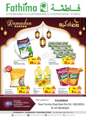 Tsawq Net Fathima Uae Fujairah 25 4 2019