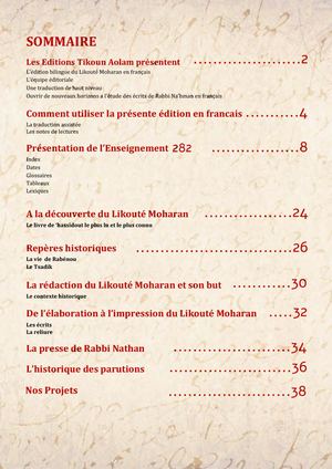 Likoute Moharan Francais Explication