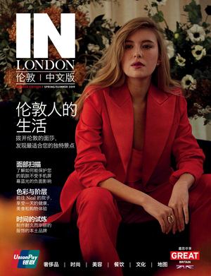 IN London Chinese Edition Spring/Summer 2019