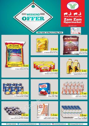 Tsawq Net Zam Zam Hypermarket Oman 10 05 2019