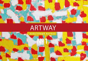 ARTWAY4