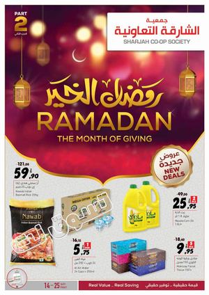 Tsawq Net Shjcoop Uae 14 5 2019