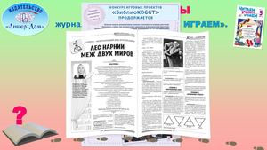 Зайцева И.В.