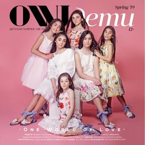 Owl Дети Spring 2 2019 Нальчик