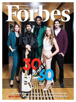 פורבס ינואר 2019