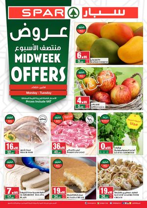 Tsawq Net Spar Ksa 27 5 2019