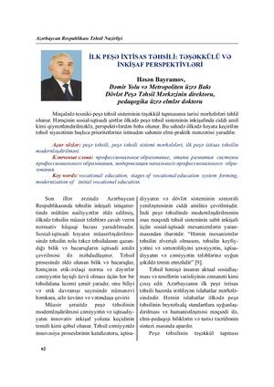 Inital special vocational education:formation and prospects of development