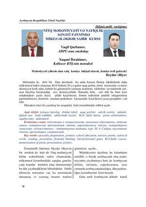 M.A.Sabir course on "Speech culture and speech art" subject