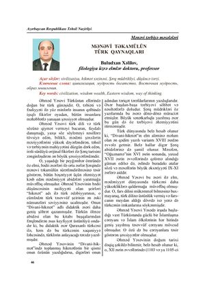 Turkish Sources Of Moral Evolution