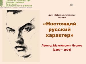 Авторы которых забывают. Авторы которых забывают. Книги забытых авторов. Авторы которых забывают. Авторы которых забывают.