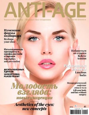 ANTI-AGE Magazine Russia #4
