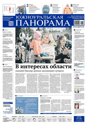 № 52 (4022) от 03.06.2019 г.