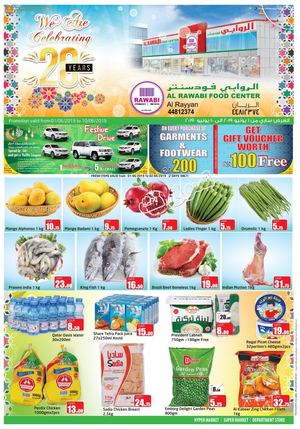 Tsawq Net Al Rawabi Food Center Al Rayyan Qatar 1 6 2019