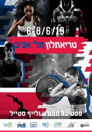 TRI-TLV 2019