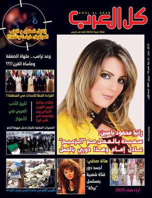 Intenet Copy N° 10 Ok Ok