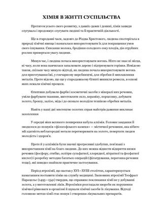 Документ Microsoft Word (2) конвертирован
