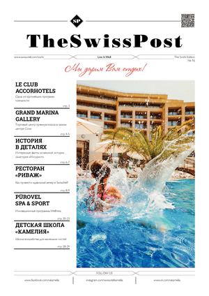 The Swiss Post Summer 2019