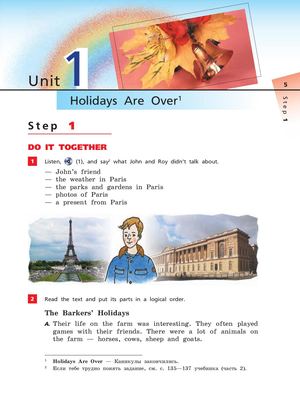 Rainbow English 5 Klass Uchebnik 1 Aja Chast Afanaseva Ov Miheeva Iv 2014