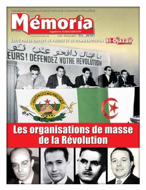 Memoria Kalaa Ath Abbas 53