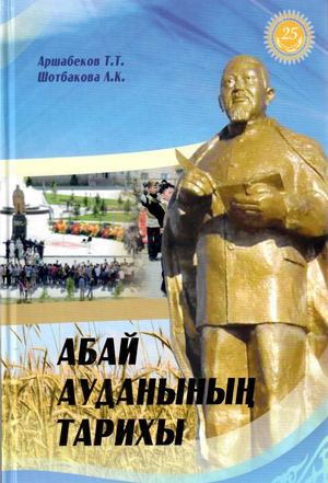 Үлкен сиськи бар ауылдық балапан