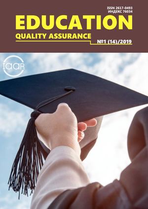 №1(2019) для сайта