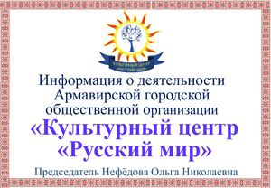 О деятельности РМ