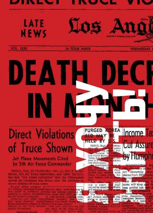 Я хочу жить!