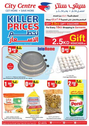 Tsawq Net City Center Kw 27 6 2019