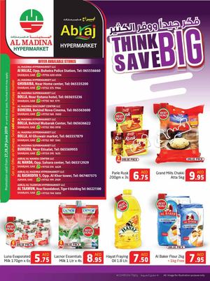 Tsawq Net Abraj Al Madina hyper Market Uae 27 6 2019